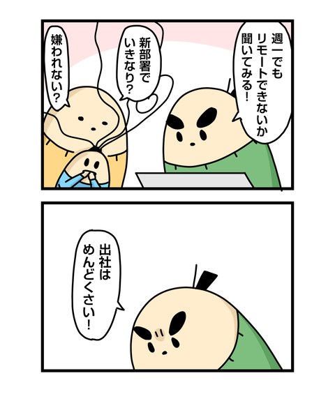 ++ダルなおまけ_2