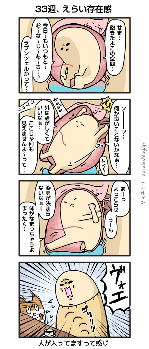 +漫画台紙