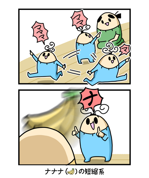 ++ダルなおまけ_2