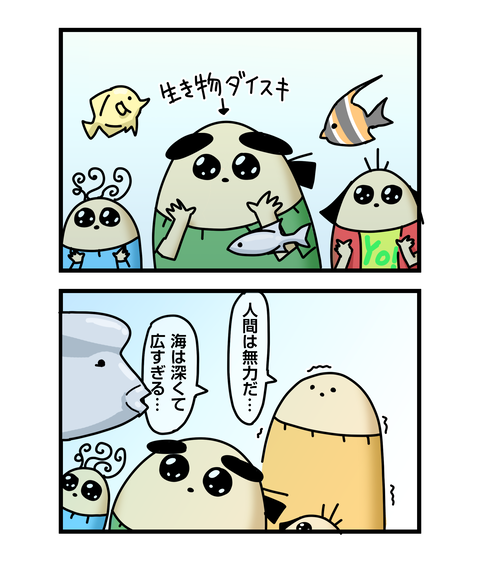 ++ダルなおまけ_2