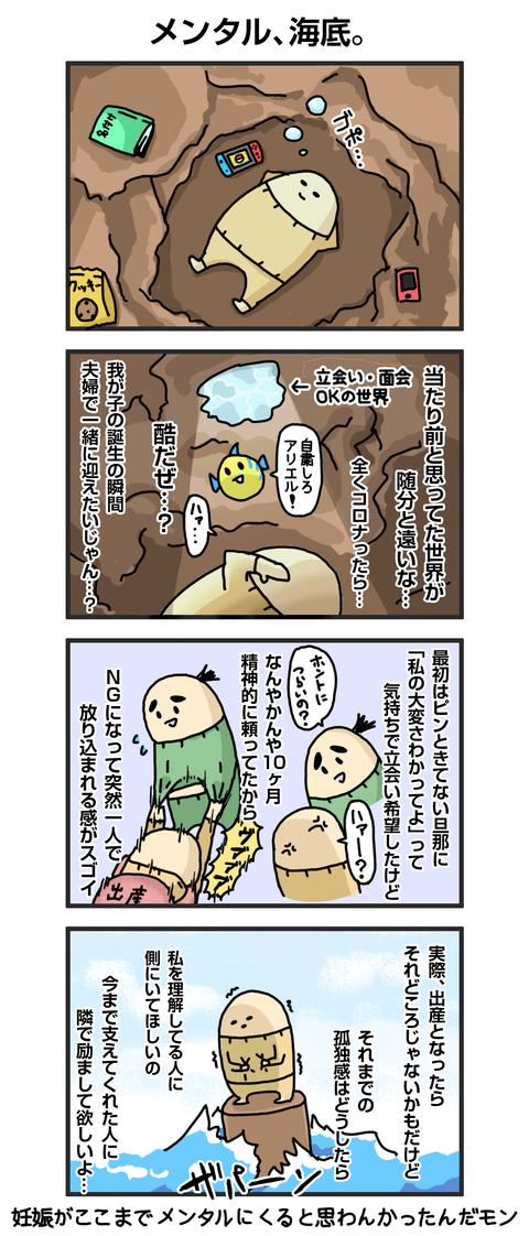 +漫画台紙_blog