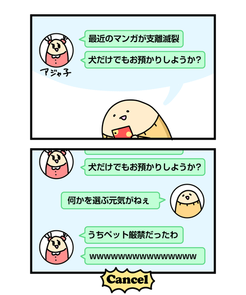 ++ダルなおまけ_2