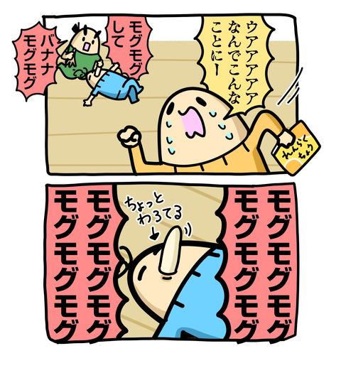 +ブログ_おまけ