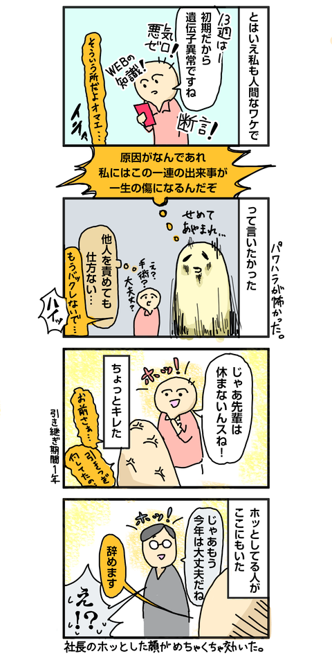 その3_2