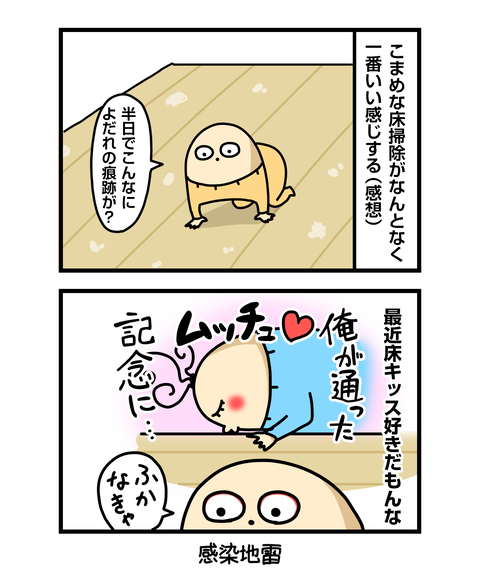 ++ダルなおまけ_2