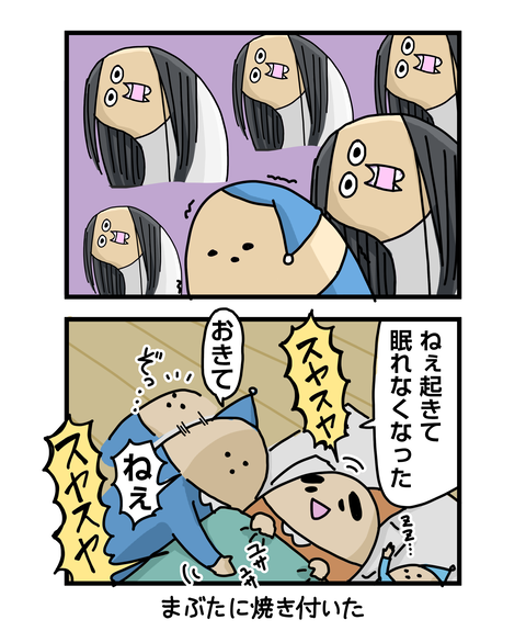 ++ダルなおまけ_2
