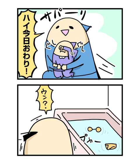 ++ダルなおまけ_2
