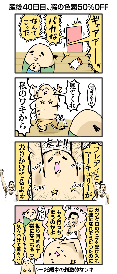 ++ダルダルの漫画_blog