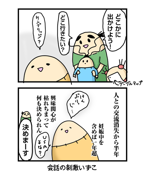 ++ダルなおまけ_2