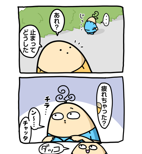 +ブログ_おまけ