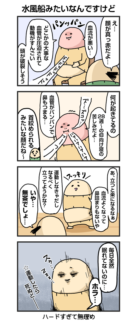 +漫画台紙_blog