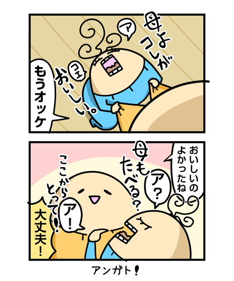 ++ダルなおまけ_2