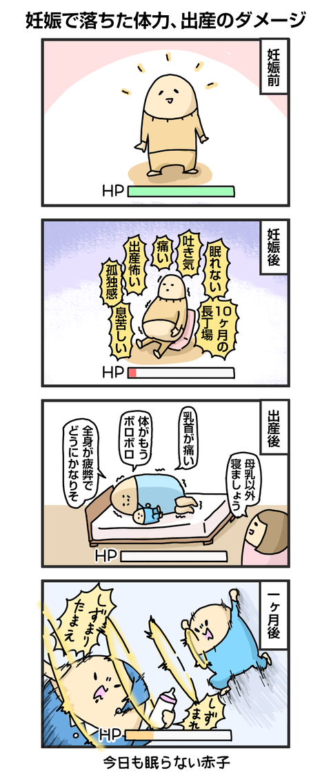 +漫画台紙_blog
