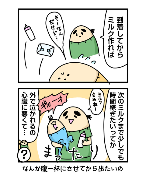 ++ダルなおまけ_2