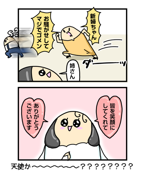 ++ダルなおまけ_2
