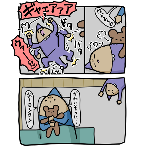 +ブログ_おまけ