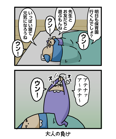 ++ダルなおまけ_2