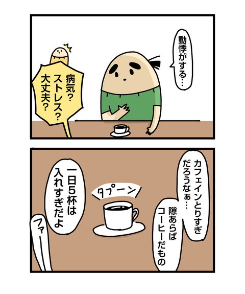 ++ダルなおまけ_2