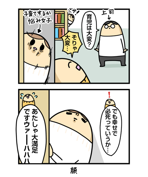 ++ダルなおまけ_2
