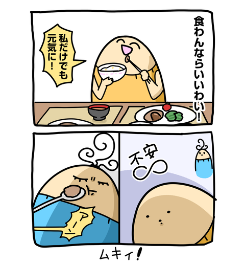 +ブログ_おまけ