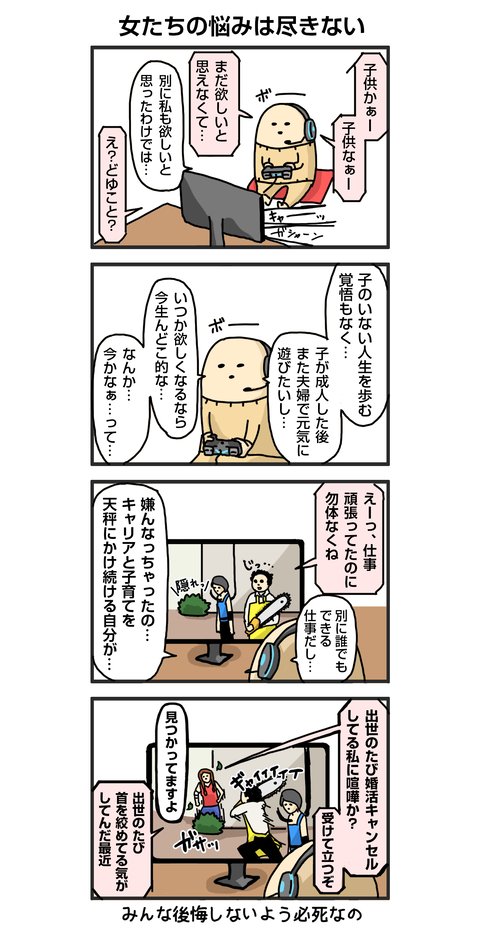 +漫画台紙_blog