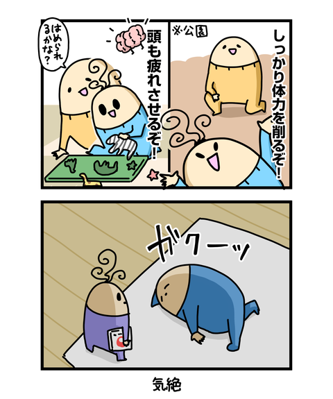 ++ダルなおまけ_2
