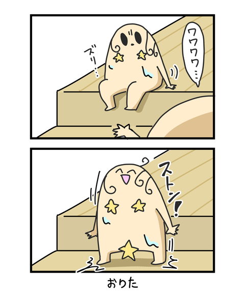 ++ダルなおまけ_2