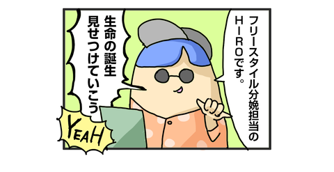 +おまけ