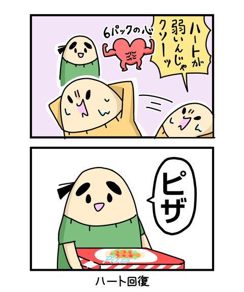 ++ダルなおまけ_2
