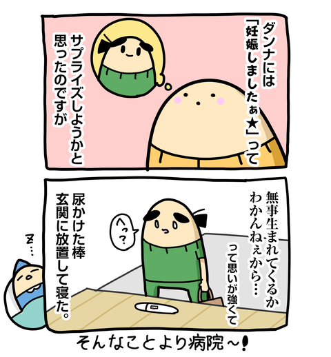 +ブログ_おまけ