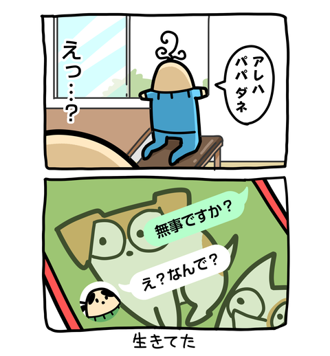 +ブログ_おまけ