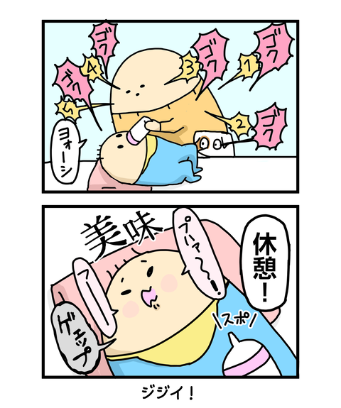 ++ダルなおまけ_2