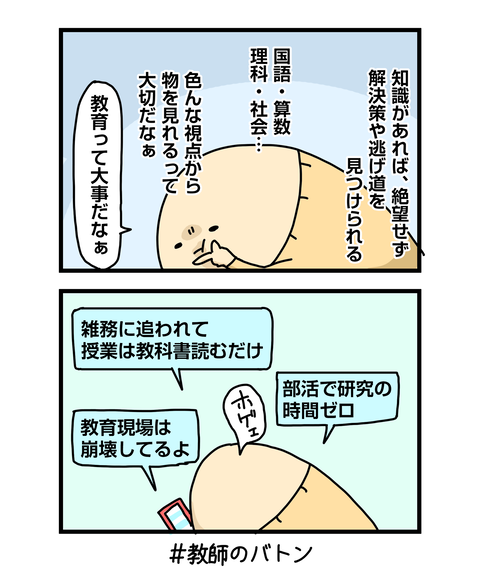 ++ダルなおまけ_2
