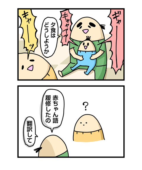 ++ダルなおまけ_2
