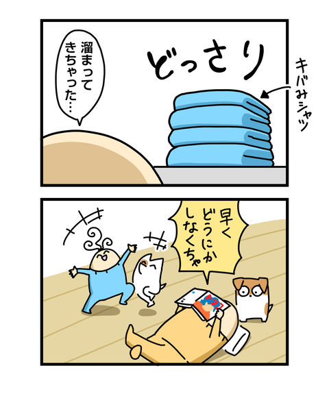 ++ダルなおまけ_2