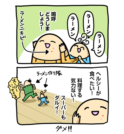 +ブログ_おまけ