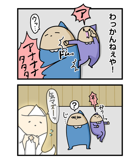 ++ダルなおまけ_2