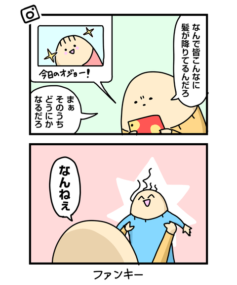 ++ダルなおまけ_2