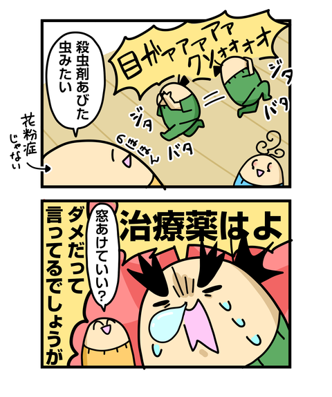 ++ダルなおまけ_2