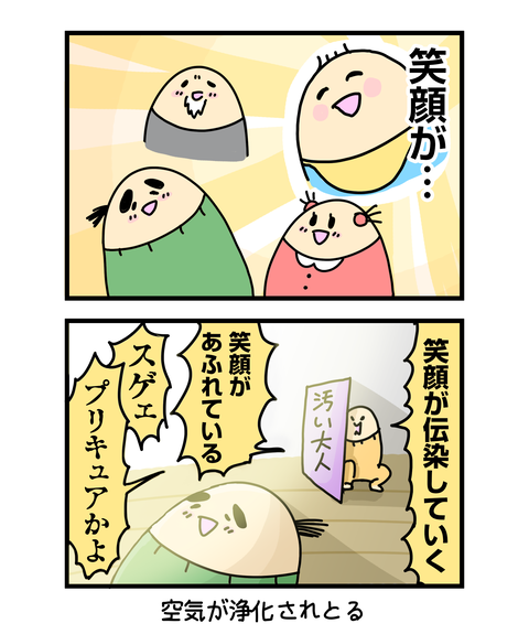 ++ダルなおまけ_2