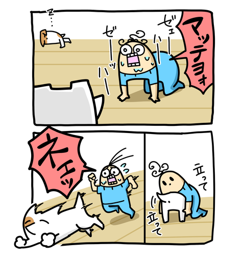 +ブログ_おまけ