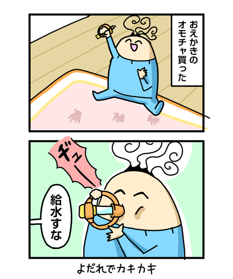 ++ダルなおまけ_2