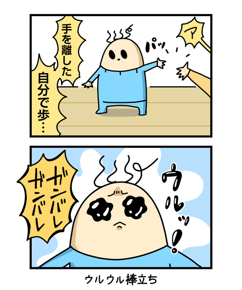 ++ダルなおまけ_2