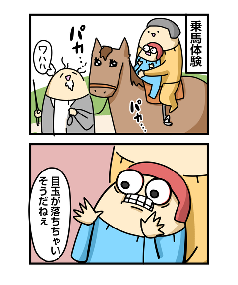 ++ダルなおまけ_2