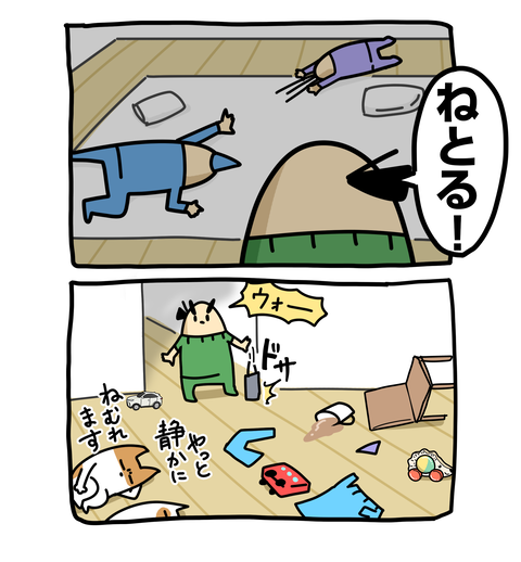 +ブログ_おまけ