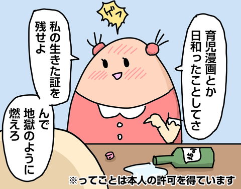 ++ダルなおまけ_2