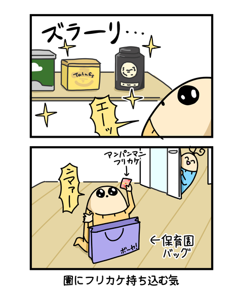 ++ダルなおまけ_2