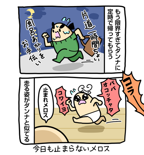+ブログ_おまけ