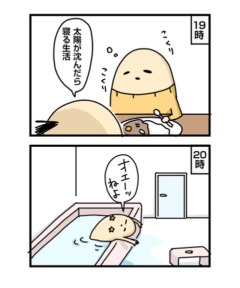 ++ダルなおまけ_2