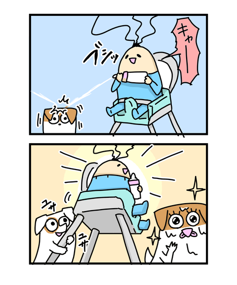 ++ダルなおまけ_2